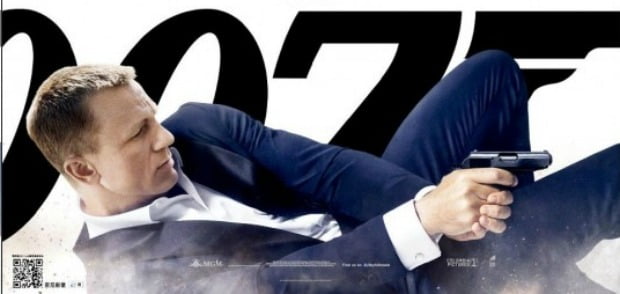The Man With The Golden Anniversary, October 5th Global James Bond Day!