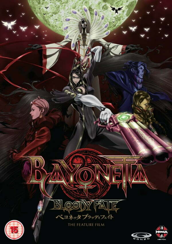Bayonetta_DVD