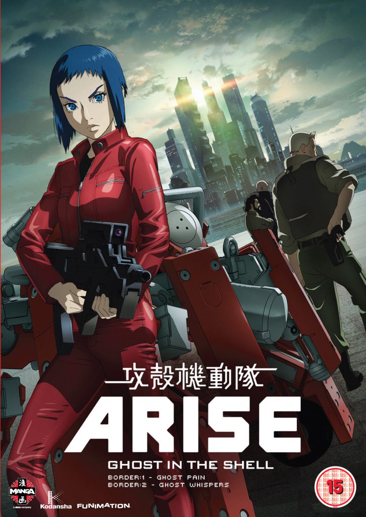 MANG3179_DVD_Ghost_in_The_Shell_-_Arise_2D