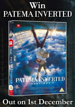 patema-inverted_EAC