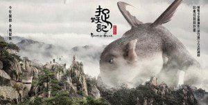 monsterhunt_xiahpop