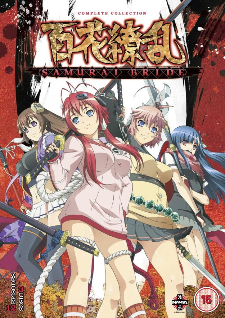 MANG5530_DVD_Samurai_Bride_2D_copy
