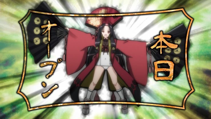 Samurai Bride