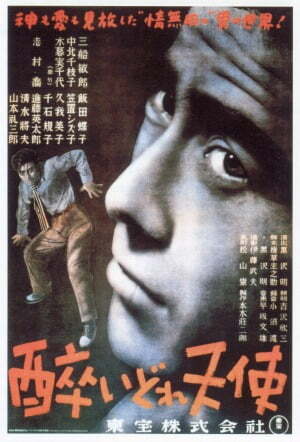 Drunken Angel poster