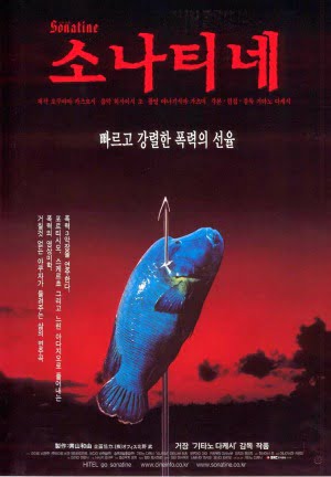 Sonatine Poster