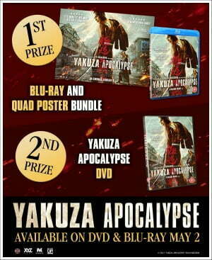 yakuza-Banner