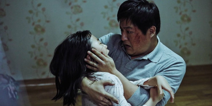 The Wailing