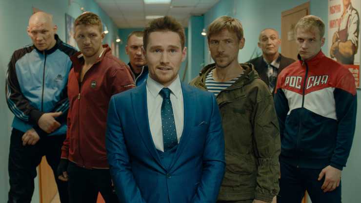 Russian Raid (2021)
