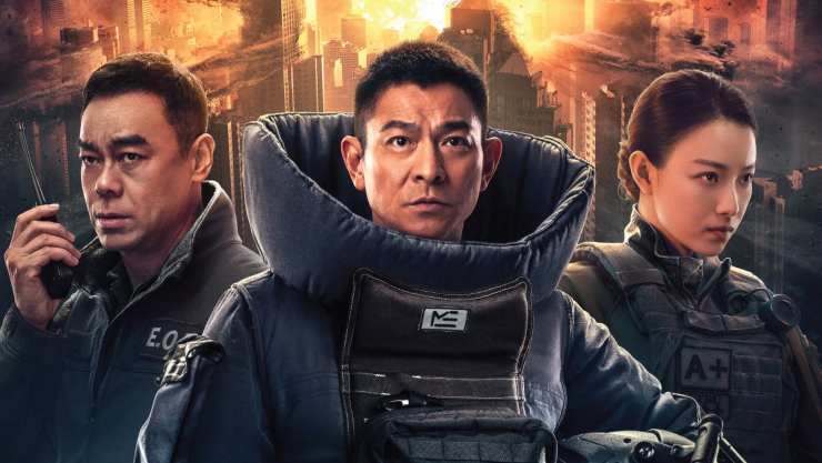 Shock Wave 2 (2020)