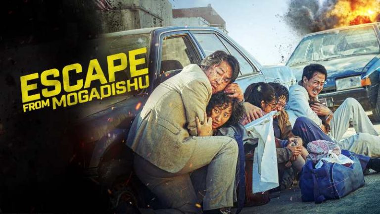 Escape from Mogadishu (Signature Entertainment )Banner