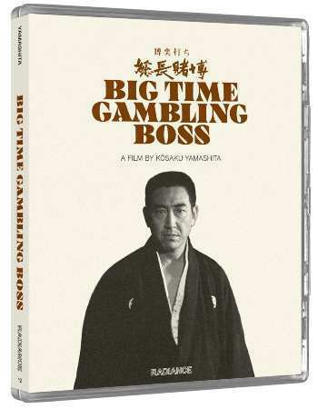 Big Time Gambling Boss will be out on 2nd January 2023 from Radiance Films