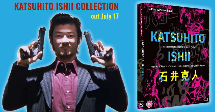 The Katsuhito Collection coming to bluray 17th July from Third WIndow Films
