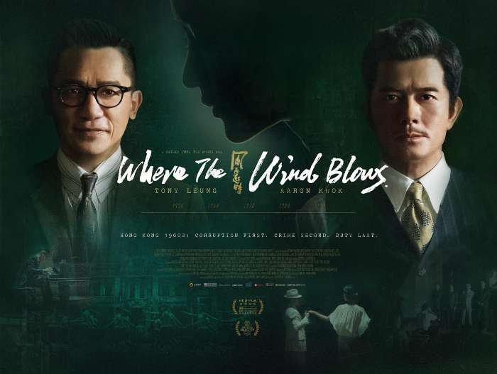 Where The Wind Blows UK Poster, watch UK Trailer