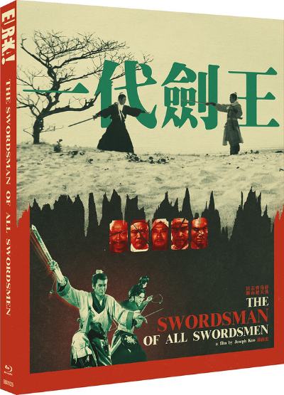 The Swordman of all swordsmen Blu-ray