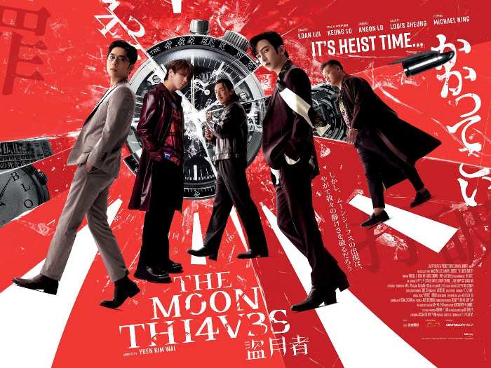 The Moon Thieves UK Poster