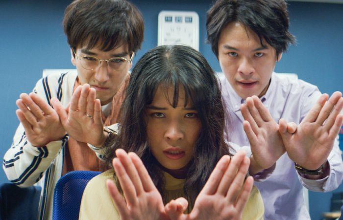 Mondays See You This Week (2024) part of Japan Foundation film touring
