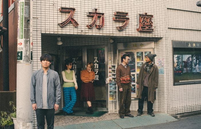 Read Twilight Cinema Blue Review