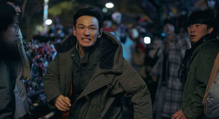 Man runs in I the Executioner