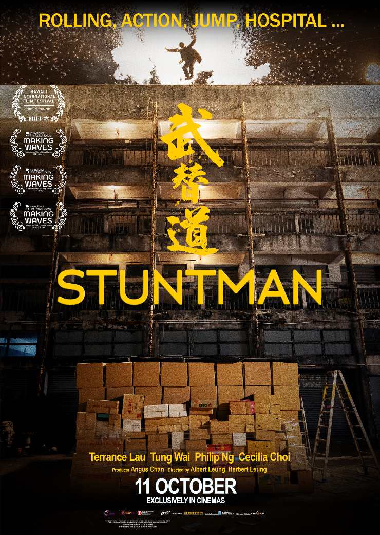 Stuntman Poster UK