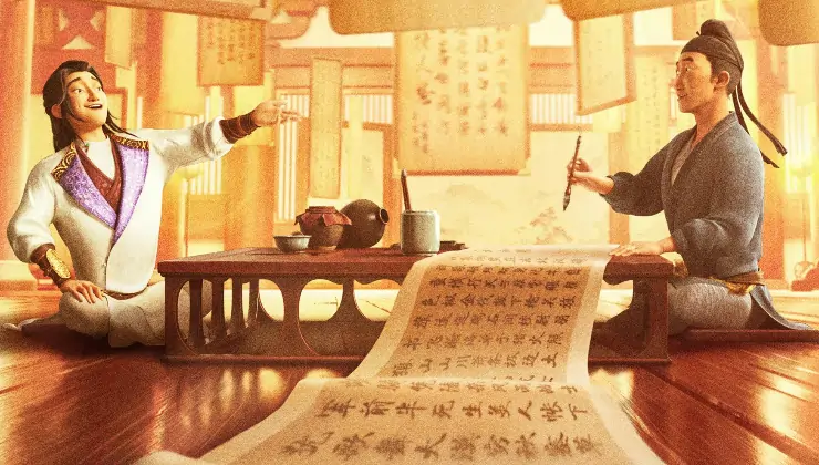 Chang'An