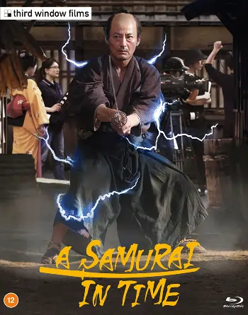 UK Artwork for Samurai In Time