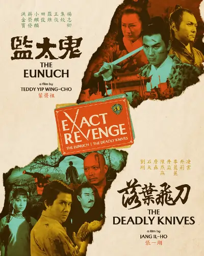 UK Artwork for Exact Revenge Eureka Entertainment