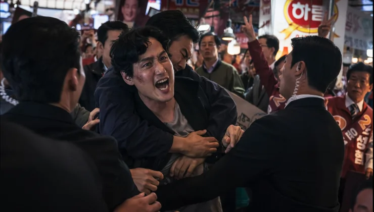 A Korean man is held back in Yadang: The Snitch