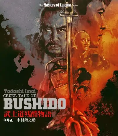 Eureka Entertainment artwork for CRUEL TALE OF BUSHIDO.