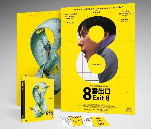 UK Blu-ray artwork for Exit-8