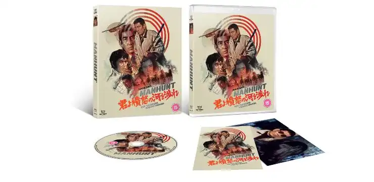 Man Hunt Blu-ray artwork Toy RObot Video